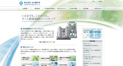 Desktop Screenshot of dryer.co.jp