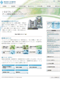 Mobile Screenshot of dryer.co.jp