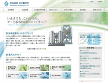 Tablet Screenshot of dryer.co.jp