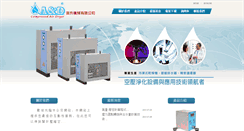 Desktop Screenshot of dryer.com.tw