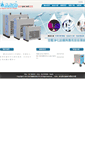 Mobile Screenshot of dryer.com.tw